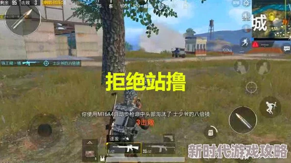 绝地求生刺激战场决赛圈打法攻略2024:最新战术揭秘,助你成为战地终极终结者! 绝地求生刺激战场决赛圈打法攻略2024:最新战术揭秘,助你成为战地终极终结者!