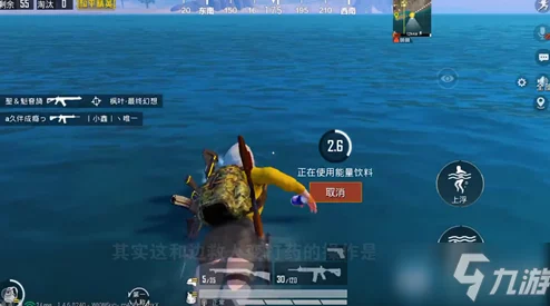 和平精英水中打药BUG最新卡法教程及2024年最新进展消息