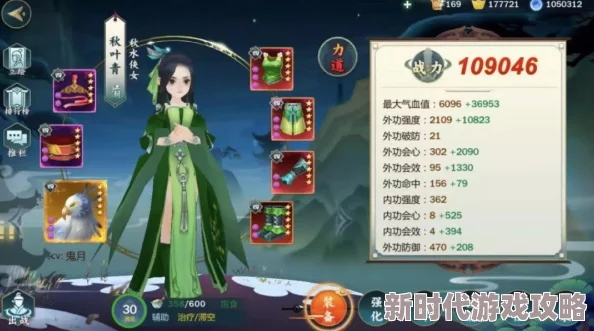 剑网3指尖江湖：最新进展！揭秘江湖炙做法，有效提升秋叶青好感度攻略