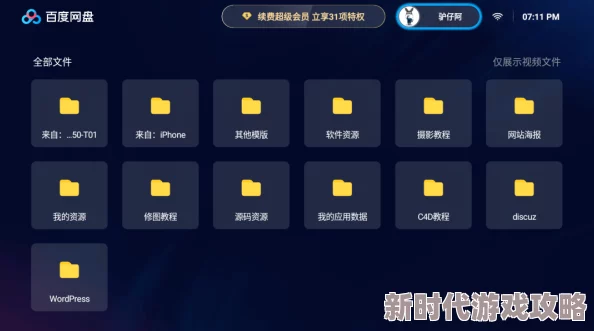 手机看片1024久久精品你懂的资源更新速度提升体验更佳 手机看片1024久久精品你懂的资源更新速度提升体验更佳