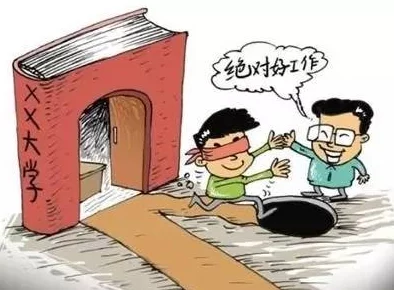 职场陷阱漫画第35话小李遭遇PUA该如何反击 职场陷阱漫画第35话小李遭遇PUA该如何反击