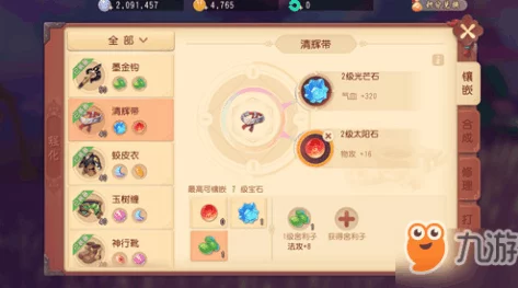 梦幻西游3D宝石作用分析及最新涨价与搭配策略进展消息 梦幻西游3D宝石作用分析及最新涨价与搭配策略进展消息