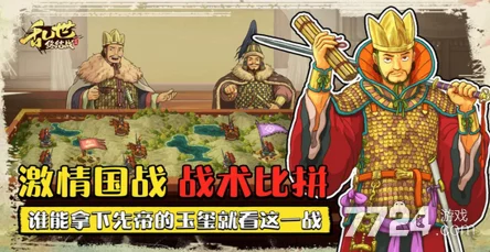 乱世战纪阵容搭配攻略2024:详解各流派最新搭配技巧与进展 乱世战纪阵容搭配攻略2024:详解各流派最新搭配技巧与进展