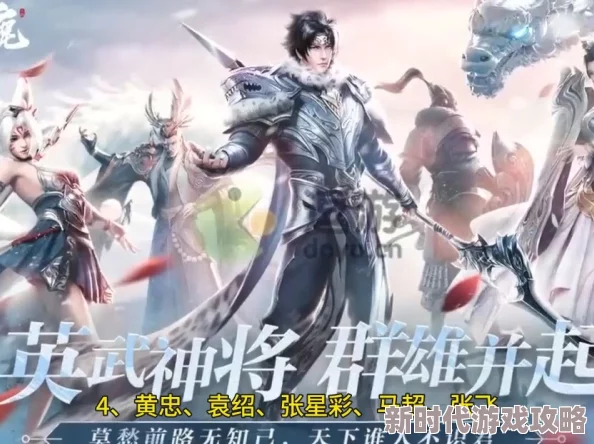 乱世战纪阵容搭配攻略2024:详解各流派最新搭配技巧与进展 乱世战纪阵容搭配攻略2024:详解各流派最新搭配技巧与进展