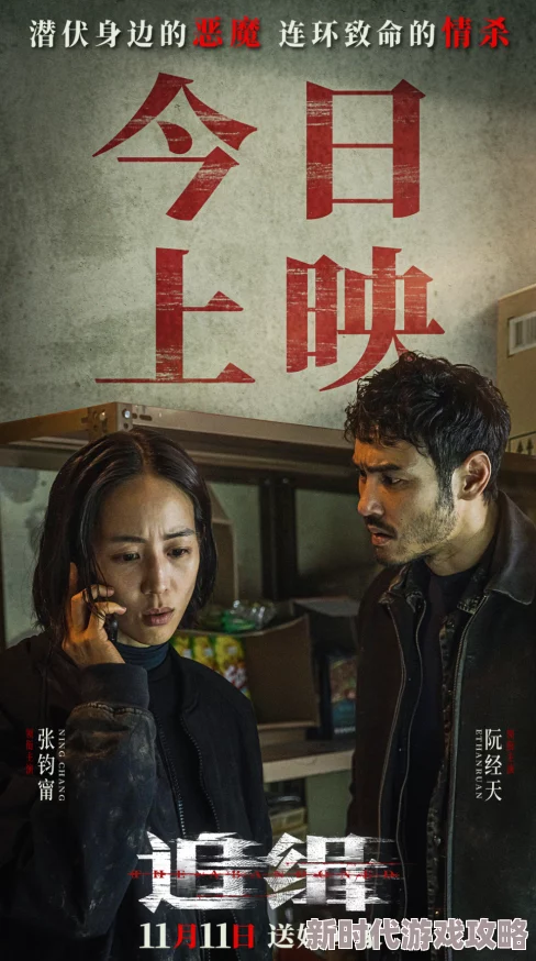 国产紧缚jvid追捕连环杀手第二季勇敢追寻真相正义终将到来