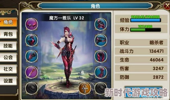 2024年暗黑战神中后期玩法指南及最新装备符文与副本进展消息