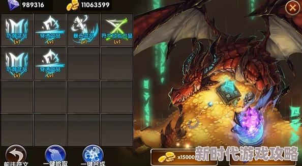 2024年暗黑战神中后期玩法指南及最新装备符文与副本进展消息