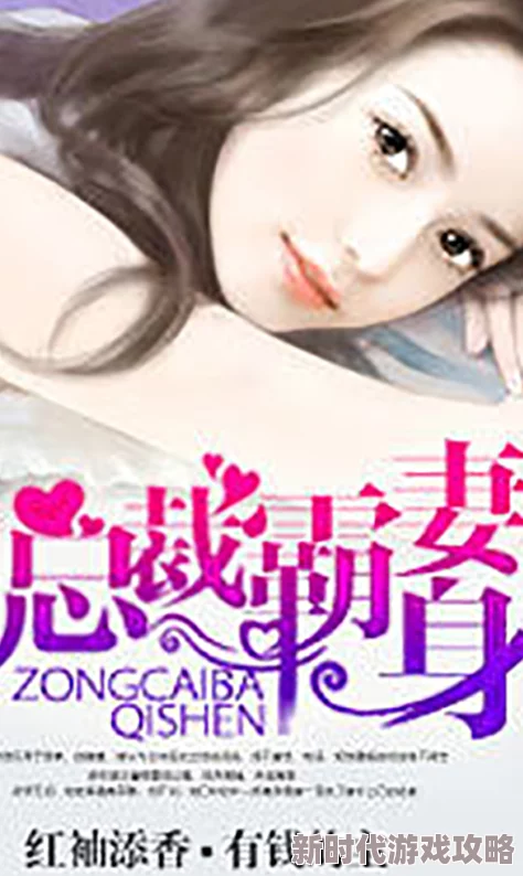 激情香艳长篇小说txt免费下已更新至第120章女主角身陷囹圄 激情香艳长篇小说txt免费下已更新至第120章女主角身陷囹圄