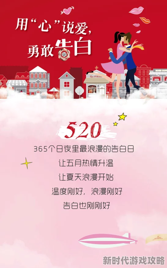 思春网延迟告白勇敢表达心声让爱绽放出美丽光芒