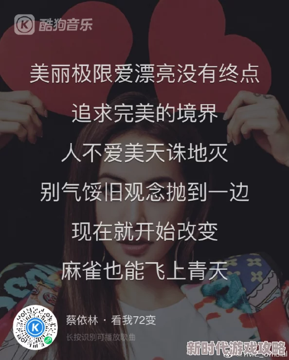 思春网延迟告白勇敢表达心声让爱绽放出美丽光芒