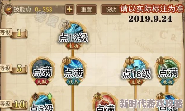 航海王燃烧意志：三大主流角色玩法详解及最新装备宝石搭配攻略（2024年更新）