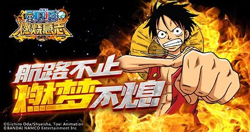 航海王燃烧意志：三大主流角色玩法详解及最新装备宝石搭配攻略（2024年更新）