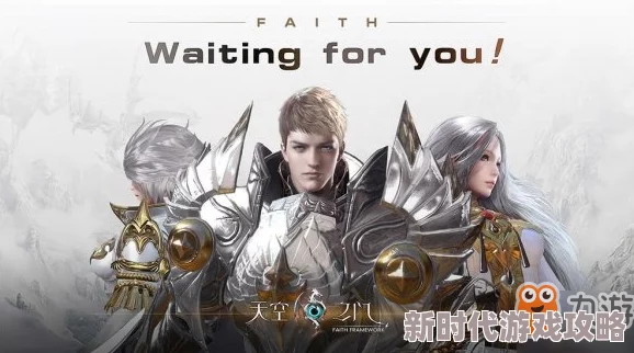 天空之门狂战士职业详解及最新技能改版进展介绍