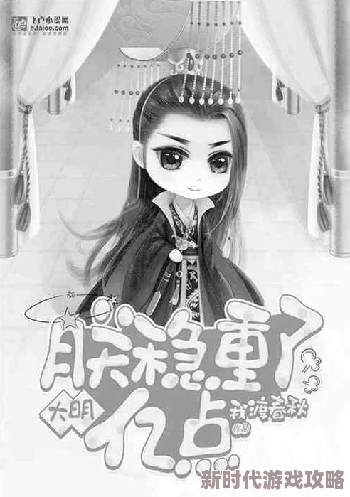 操女人小说主人公遭遇意外失忆情节跌宕起伏