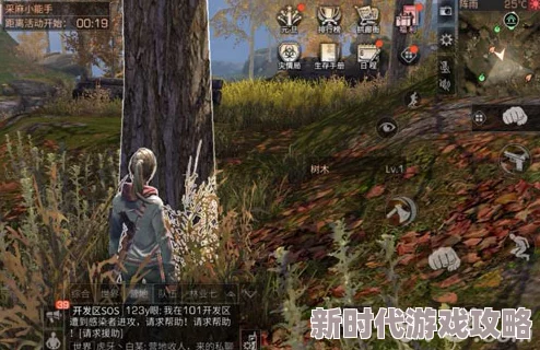 2024年《明日之后》伐木工职业详解及最新职业认证流程指南