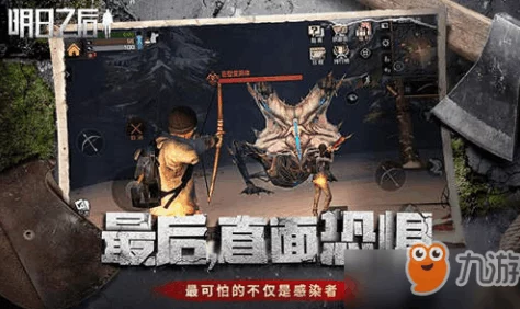 2024年《明日之后》伐木工职业详解及最新职业认证流程指南