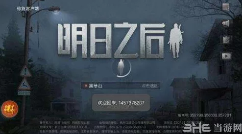 2024年《明日之后》伐木工职业详解及最新职业认证流程指南