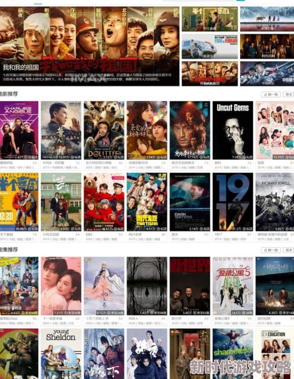 日本在线有码电影网站资源更新速度提升每日新增数百部影片