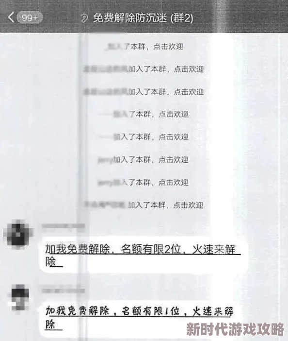 上床操逼软件由于内容违规该软件已被下架 上床操逼软件由于内容违规该软件已被下架