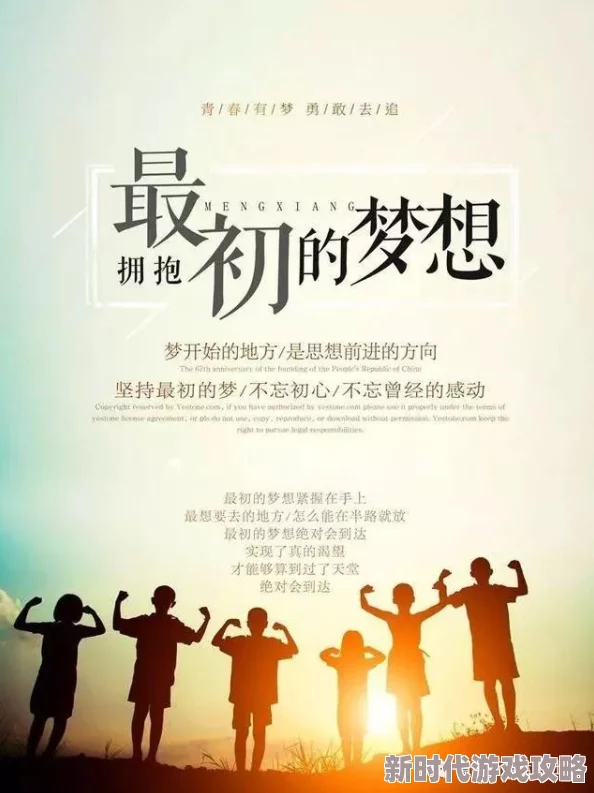 国产免费一期二期三期四期积极向上,传递正能量,激励每个人追求梦想与幸福 国产免费一期二期三期四期积极向上,传递正能量,激励每个人追求梦想与幸福