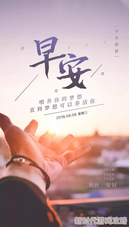 国产免费一期二期三期四期积极向上,传递正能量,激励每个人追求梦想与幸福 国产免费一期二期三期四期积极向上,传递正能量,激励每个人追求梦想与幸福