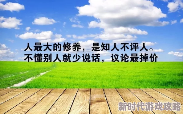 国产免费一期二期三期四期积极向上,传递正能量,激励每个人追求梦想与幸福 国产免费一期二期三期四期积极向上,传递正能量,激励每个人追求梦想与幸福