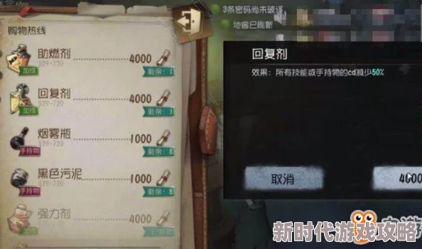 第五人格狩猎模式求生者攻略:角色选择至关重要,最新强力角色解析与策略分享 第五人格狩猎模式求生者攻略:角色选择至关重要,最新强力角色解析与策略分享