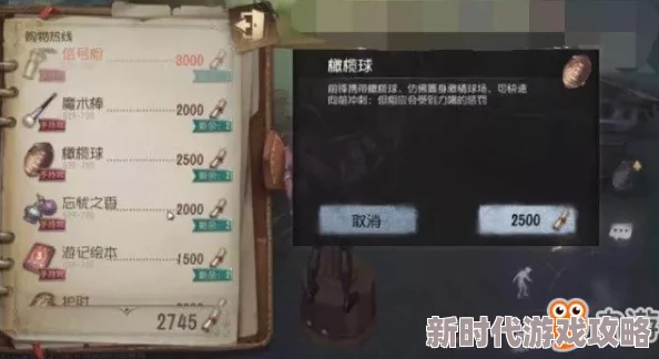 第五人格狩猎模式求生者攻略:角色选择至关重要,最新强力角色解析与策略分享 第五人格狩猎模式求生者攻略:角色选择至关重要,最新强力角色解析与策略分享