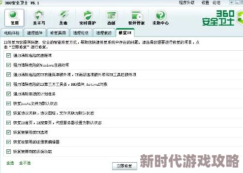 污的网站免费访问受限维护中预计72小时内恢复 污的网站免费访问受限维护中预计72小时内恢复