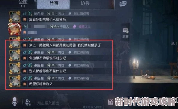 第五人格暗号一览2024:最新求饶暗号揭秘,巧妙向屠夫传达求生意愿 第五人格暗号一览2024:最新求饶暗号揭秘,巧妙向屠夫传达求生意愿