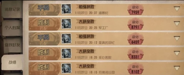 第五人格暗号一览2024:最新求饶暗号揭秘,巧妙向屠夫传达求生意愿 第五人格暗号一览2024:最新求饶暗号揭秘,巧妙向屠夫传达求生意愿