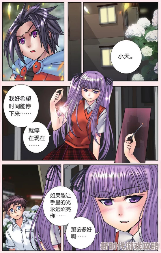 老师你的乳好涨好大3d漫画已更新至第10话激烈泳池派对 老师你的乳好涨好大3d漫画已更新至第10话激烈泳池派对