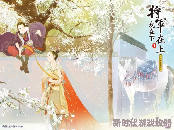 污小说免费阅读已更新至第10章VIP章节限时免费