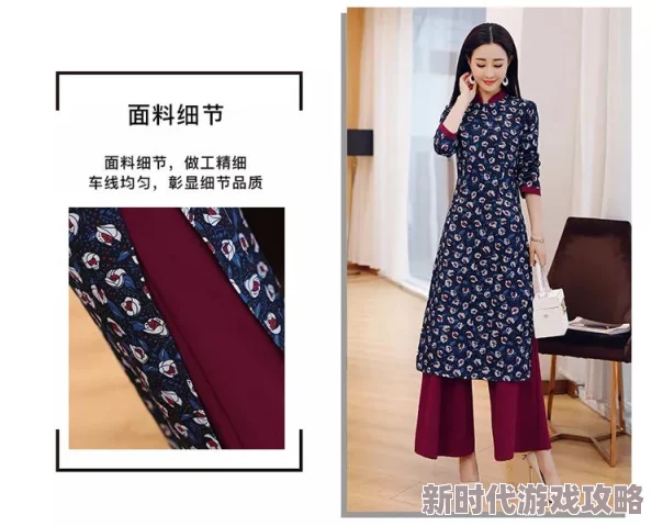 锦绣奇缘新风尚：2024最新优雅保暖服饰搭配推荐及潮流进展