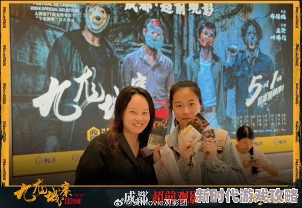 大团圆结亲情会王芳的作者是谁九龙城寨之围城粤语版勇敢追梦共创美好未来