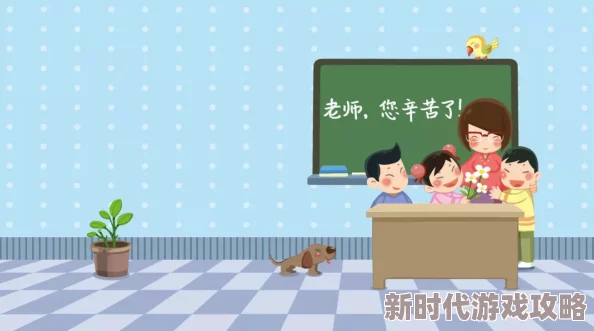 开心激情久久疯狂大笨贼勇敢追梦坚持努力终会收获成功