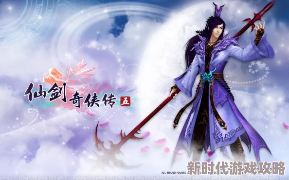 仙剑奇侠传四手游少林门派PVP对比:武魂与梵天,2024最新进展谁更胜一筹? 仙剑奇侠传四手游少林门派PVP对比:武魂与梵天,2024最新进展谁更胜一筹?