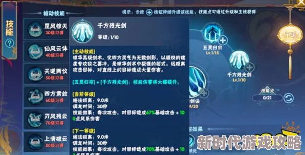 仙剑奇侠传四手游少林门派PVP对比:武魂与梵天,2024最新进展谁更胜一筹? 仙剑奇侠传四手游少林门派PVP对比:武魂与梵天,2024最新进展谁更胜一筹?