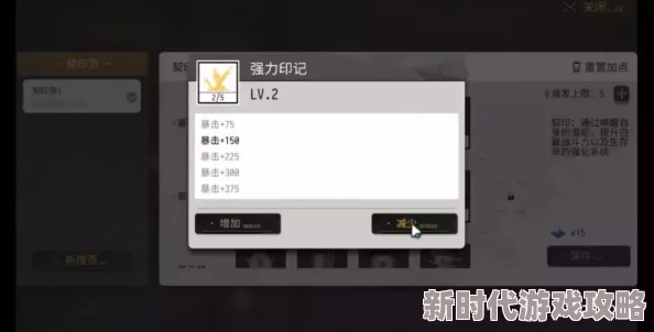 VGAME共振获取方法及最新进展：掌握技巧，适应游戏新变化