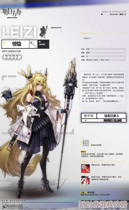明日方舟r18全新活动即将上线,玩家可获得限量角色和丰富奖励 明日方舟r18全新活动即将上线,玩家可获得限量角色和丰富奖励
