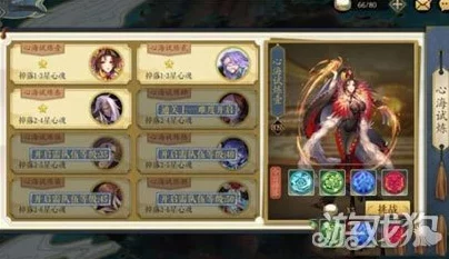 妖神记手游聂晓天最佳搭档揭秘:最新进展!聂晓天妖灵师高效组合搭配攻略 妖神记手游聂晓天最佳搭档揭秘:最新进展!聂晓天妖灵师高效组合搭配攻略