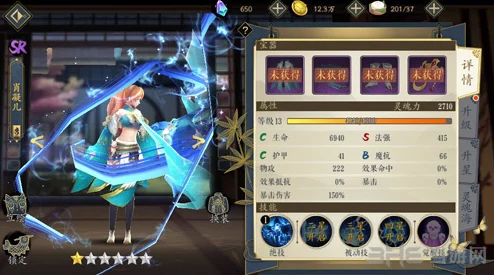 妖神记手游聂晓天最佳搭档揭秘:最新进展!聂晓天妖灵师高效组合搭配攻略 妖神记手游聂晓天最佳搭档揭秘:最新进展!聂晓天妖灵师高效组合搭配攻略
