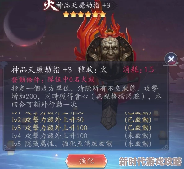 长安幻世绘火系法宝选择新进展：强烈推荐斩仙飞刀，高效收割残血