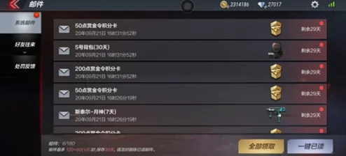 穿越火线枪战王者赏金令武器对比：2025最新进展，最强百级武器揭晓