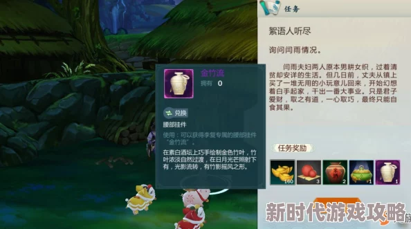 剑网3指尖江湖玄晶碎片最新获取与使用全攻略及进展消息