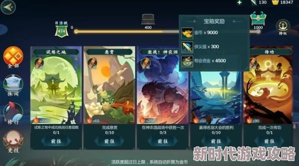 剑网3指尖江湖玄晶碎片最新获取与使用全攻略及进展消息
