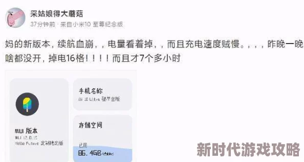 深点灬舒服灬太大了岳网友反馈更新版本已修复部分BUG并优化了用户体验 深点灬舒服灬太大了岳网友反馈更新版本已修复部分BUG并优化了用户体验