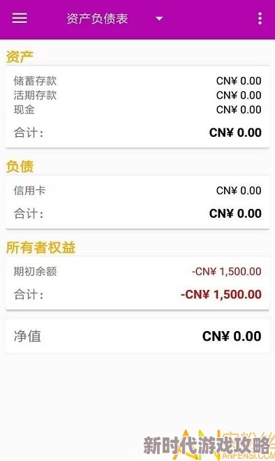 深点灬舒服灬太大了岳网友反馈更新版本已修复部分BUG并优化了用户体验 深点灬舒服灬太大了岳网友反馈更新版本已修复部分BUG并优化了用户体验