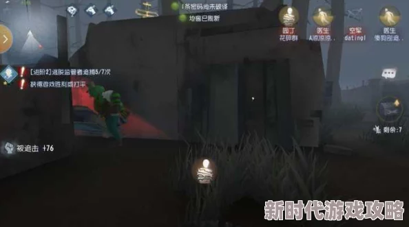 第五人格屠夫守电机攻略2024：高效策略拒绝死追人，掌握地图刷新点是关键