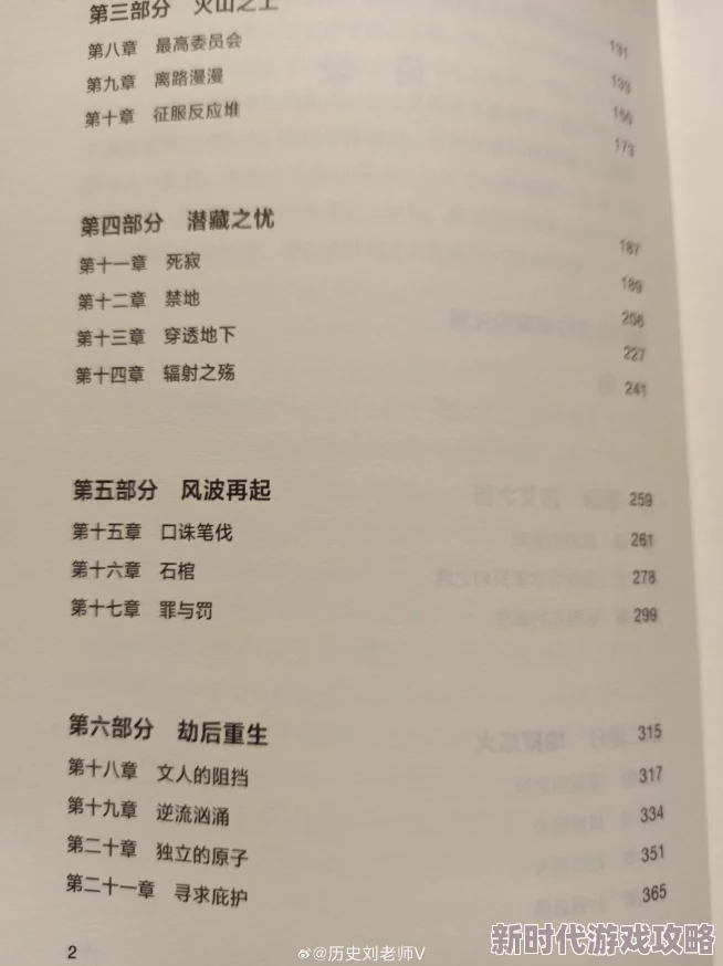 乱小说录目伦200篇下载最新更新包含多部热门作品以及作者访谈内容 乱小说录目伦200篇下载最新更新包含多部热门作品以及作者访谈内容